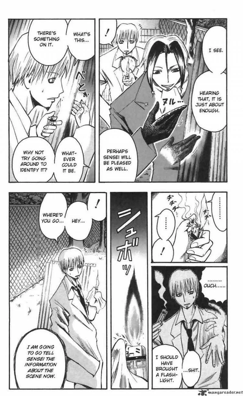 Majin Tantei Nougami Neuro Chapter 46 page 4