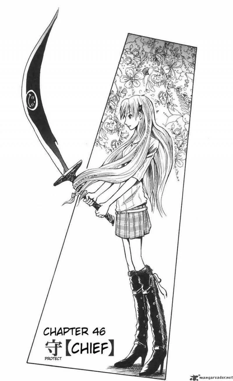 Majin Tantei Nougami Neuro Chapter 46 page 1