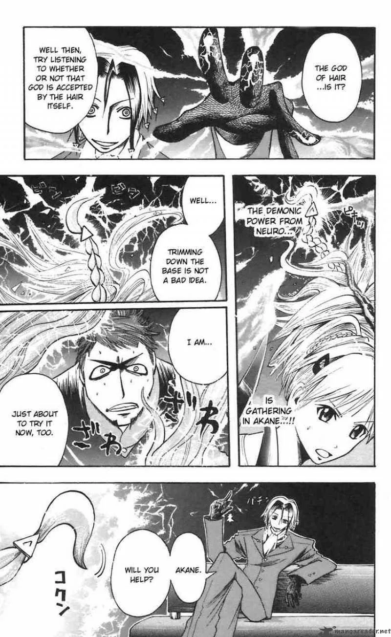 Majin Tantei Nougami Neuro Chapter 47 page 7