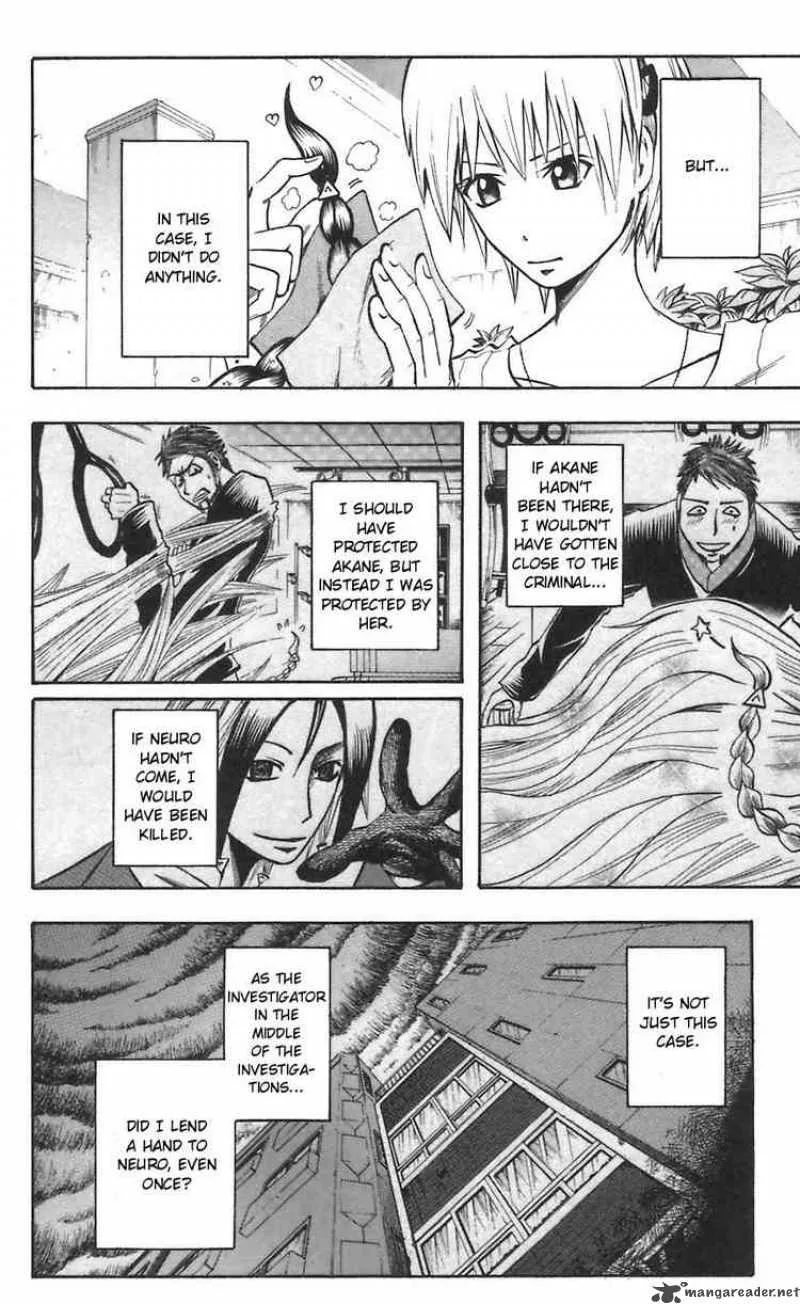 Majin Tantei Nougami Neuro Chapter 47 page 16