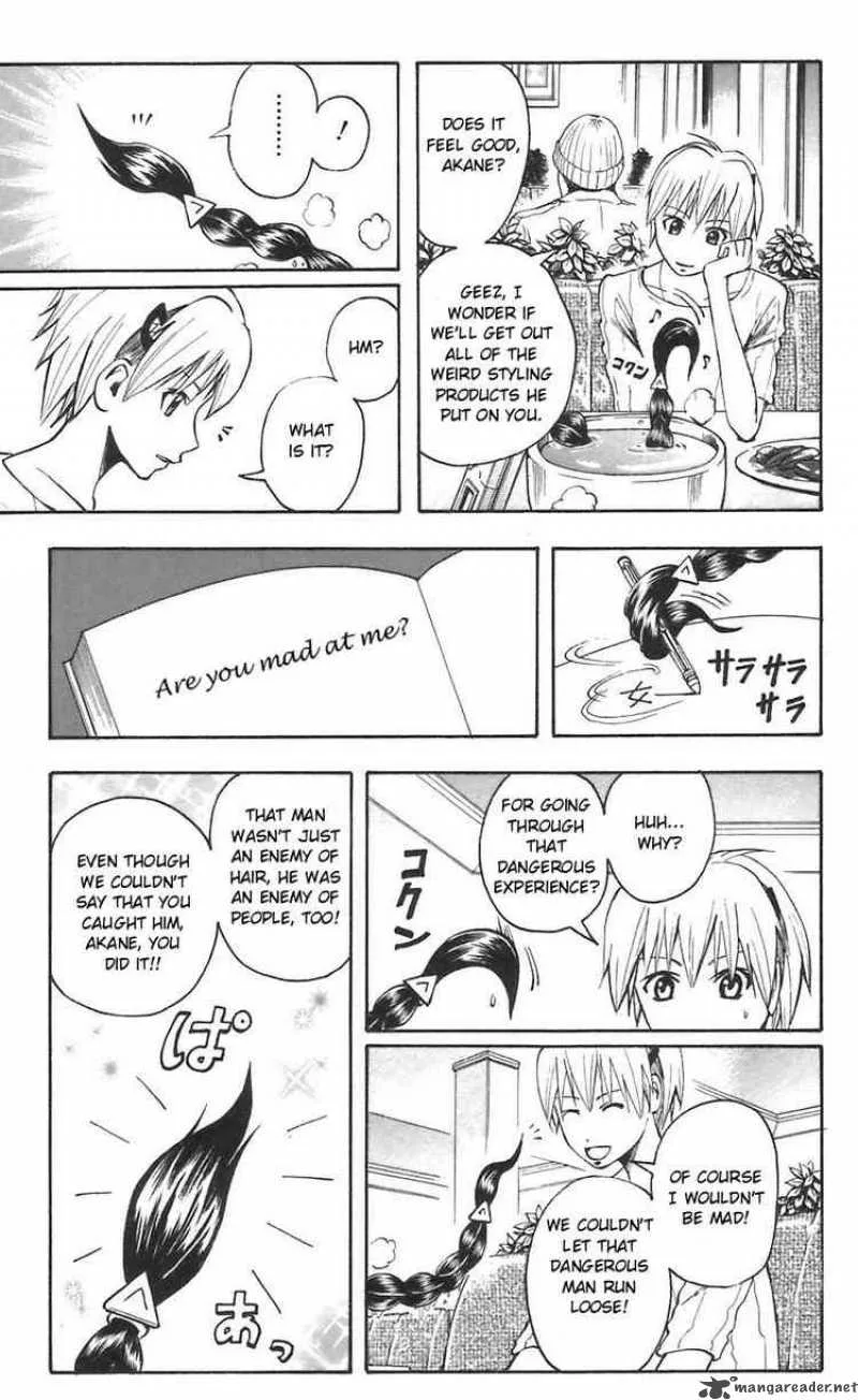 Majin Tantei Nougami Neuro Chapter 47 page 15