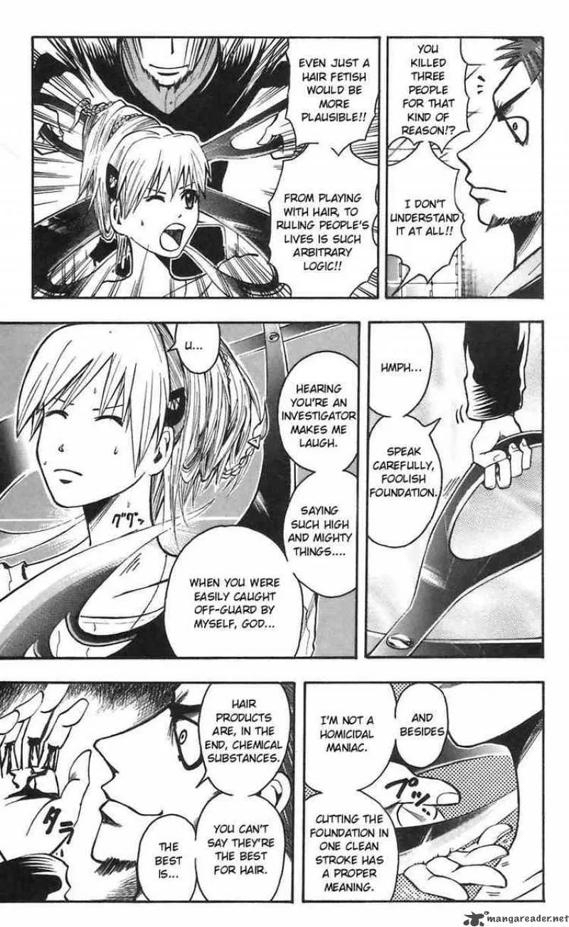 Majin Tantei Nougami Neuro Chapter 47 page 5