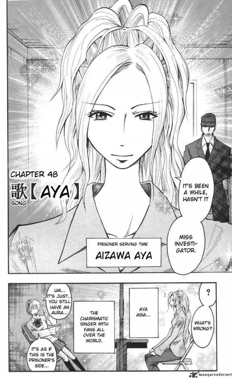 Majin Tantei Nougami Neuro Chapter 48 page 2