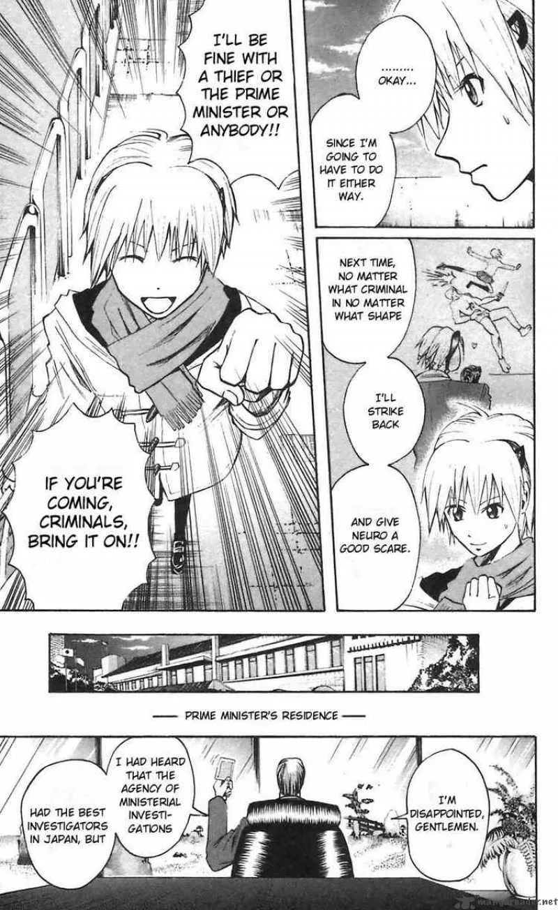 Majin Tantei Nougami Neuro Chapter 48 page 17