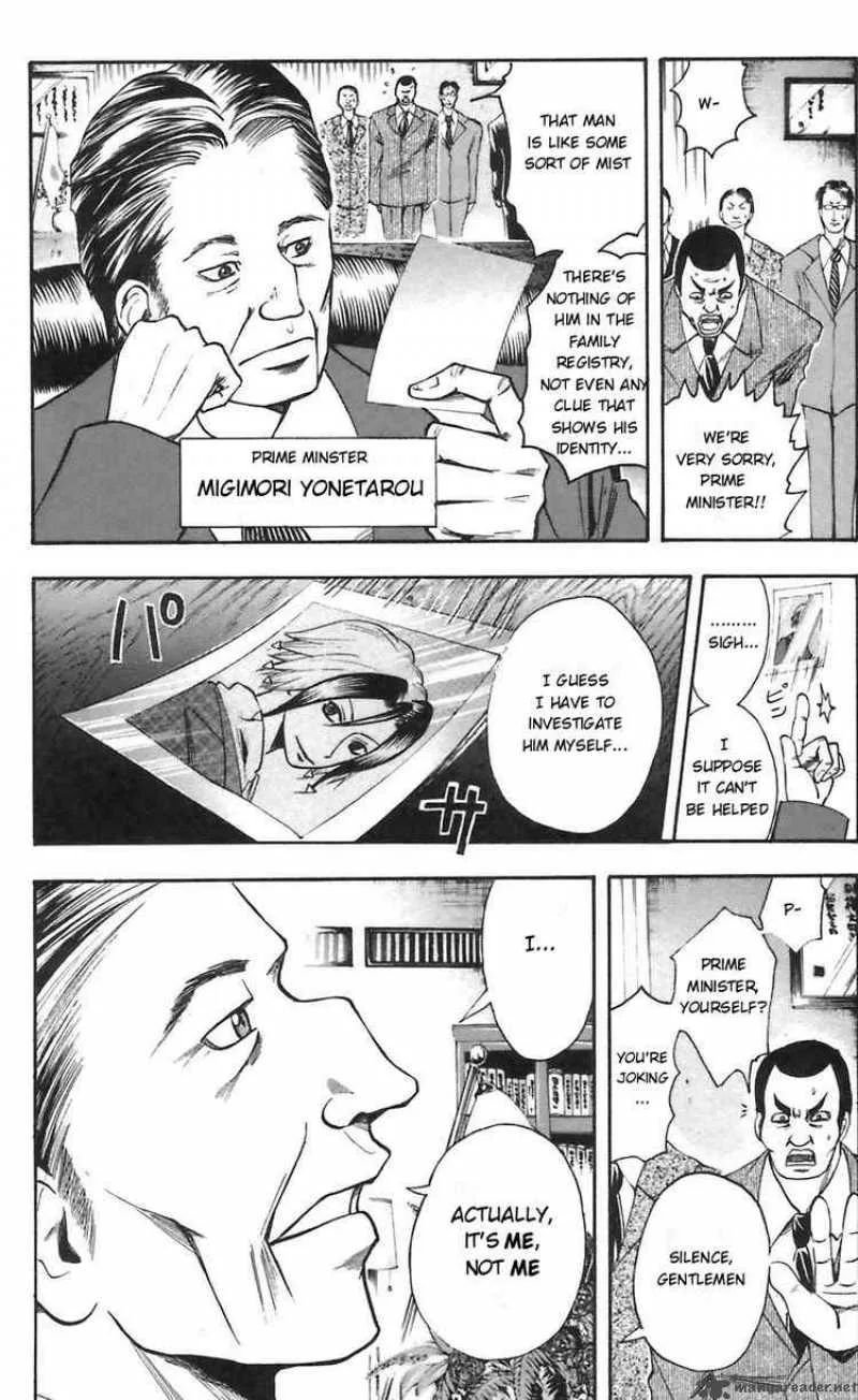 Majin Tantei Nougami Neuro Chapter 48 page 18