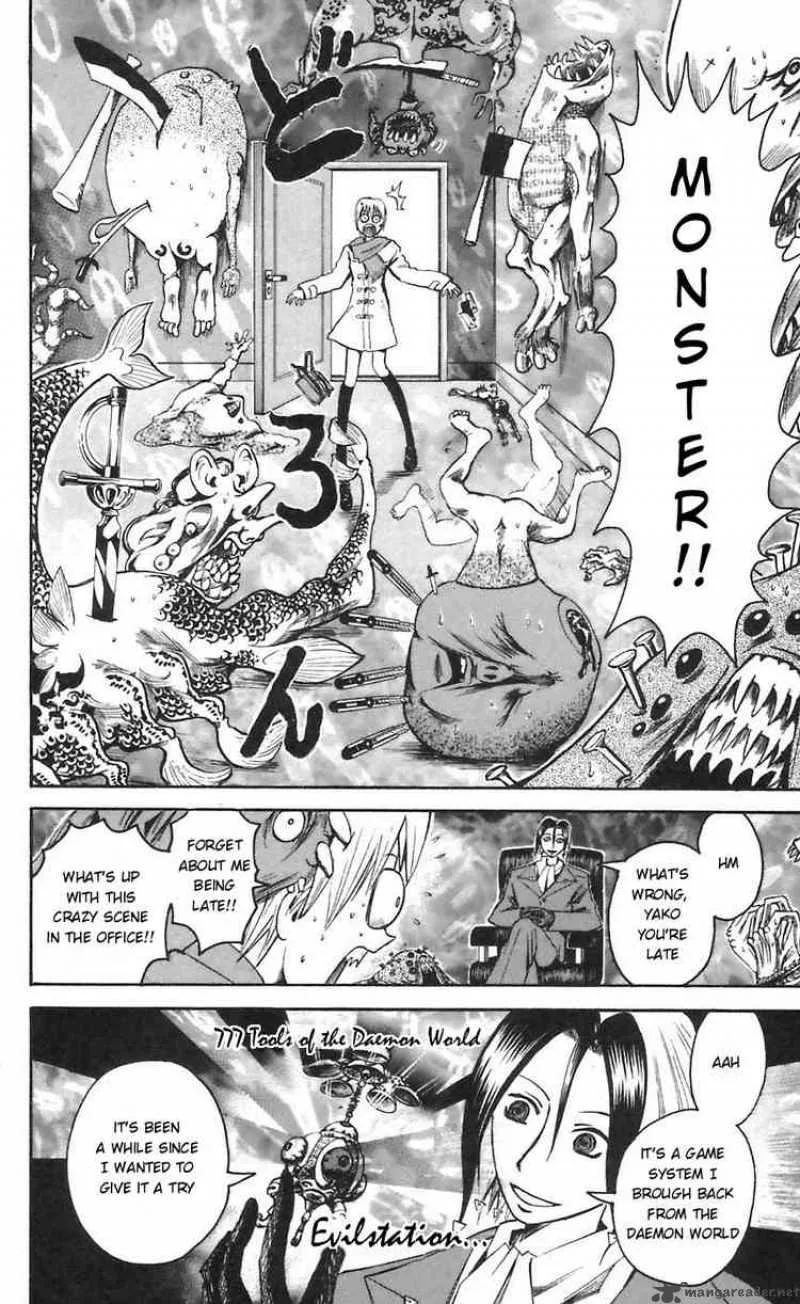 Majin Tantei Nougami Neuro Chapter 49 page 14