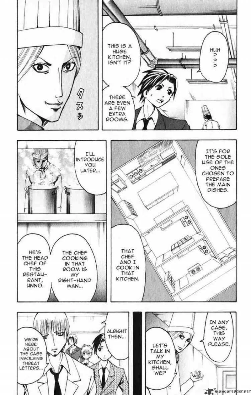 Majin Tantei Nougami Neuro Chapter 5 page 3