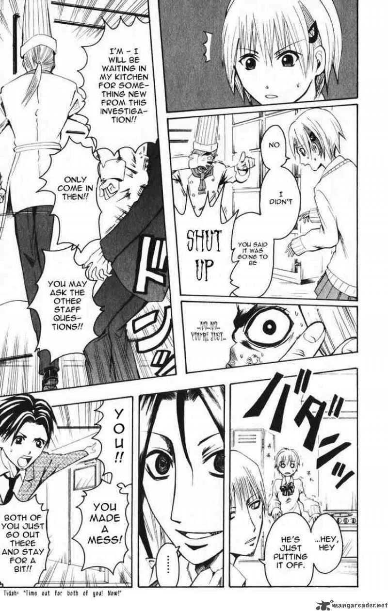 Majin Tantei Nougami Neuro Chapter 5 page 13