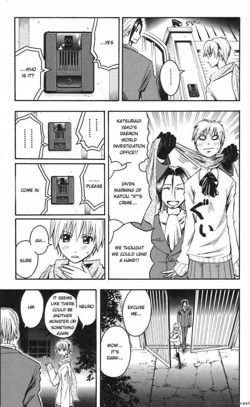 Majin Tantei Nougami Neuro Chapter 50 page 15