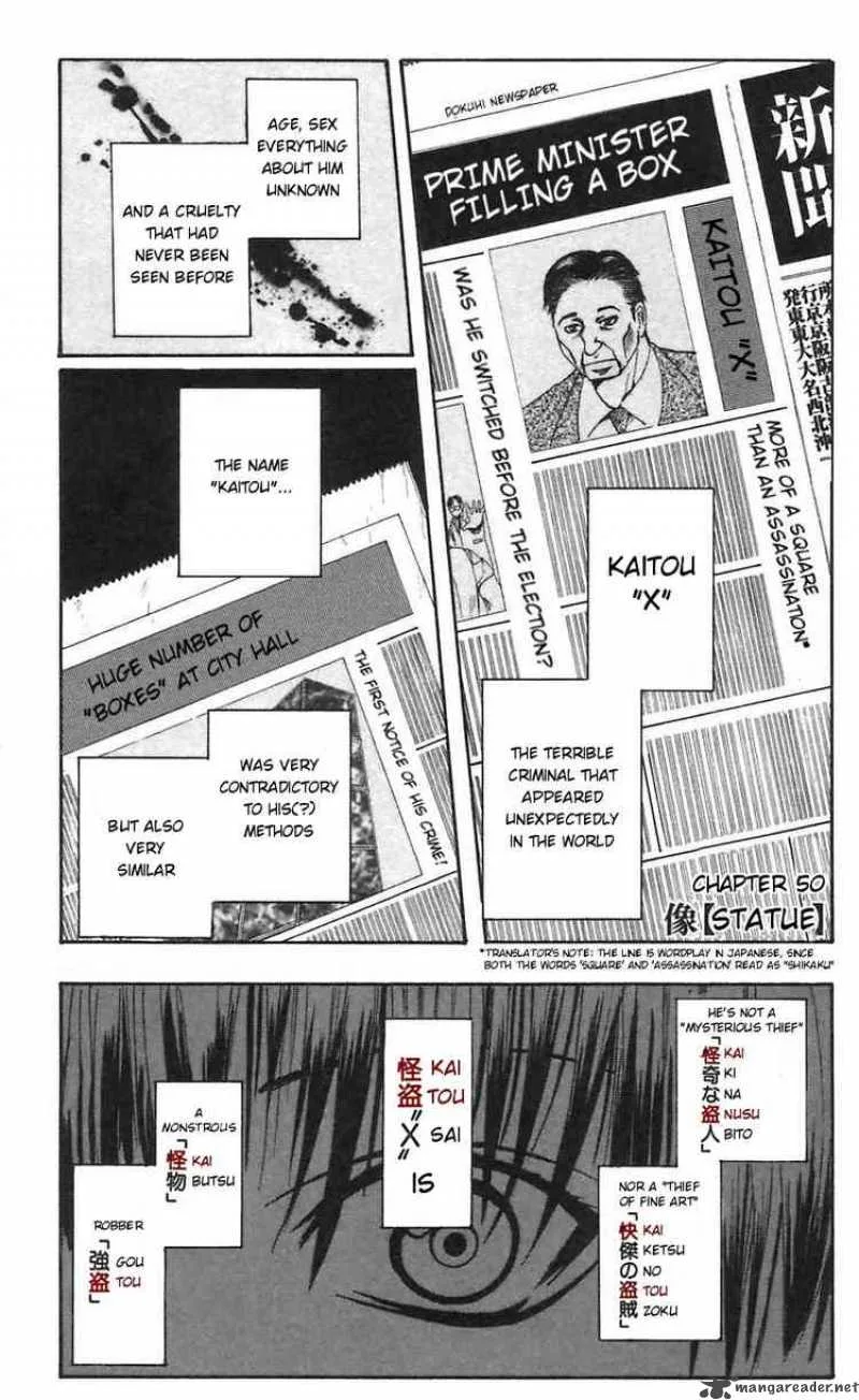 Majin Tantei Nougami Neuro Chapter 50 page 1