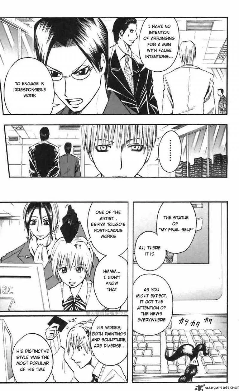 Majin Tantei Nougami Neuro Chapter 50 page 11