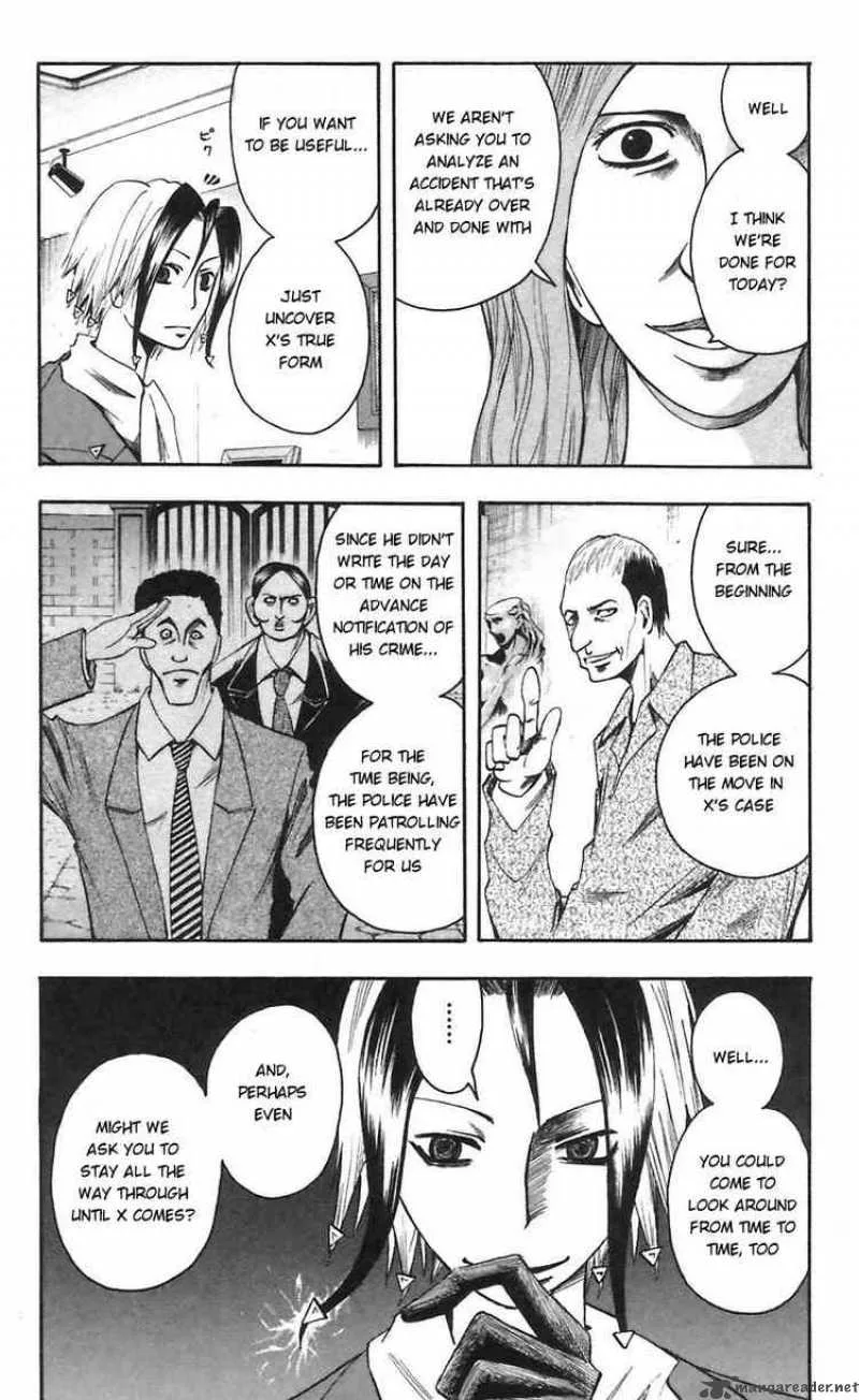 Majin Tantei Nougami Neuro Chapter 51 page 12