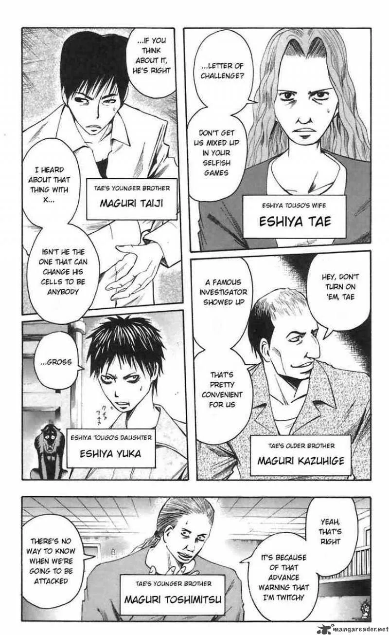 Majin Tantei Nougami Neuro Chapter 51 page 3
