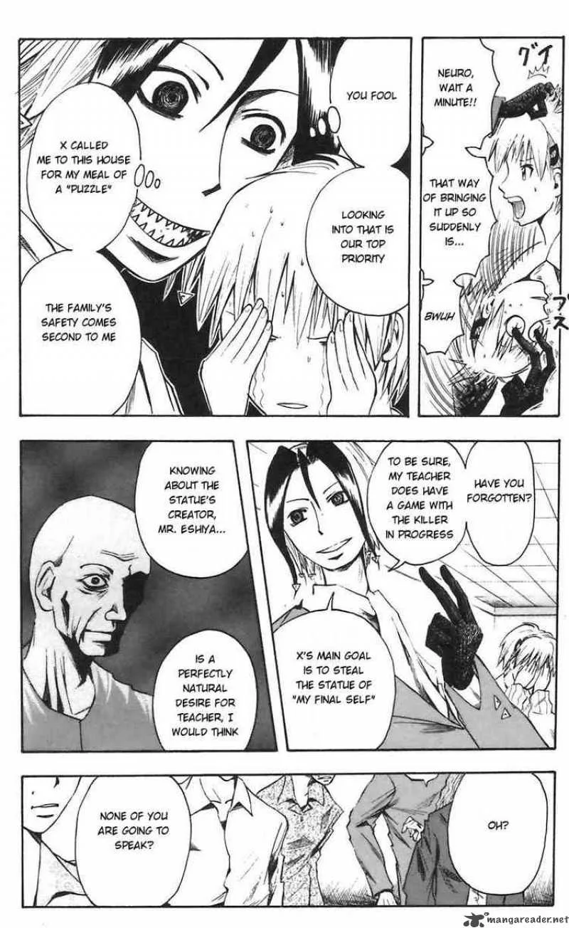 Majin Tantei Nougami Neuro Chapter 51 page 6
