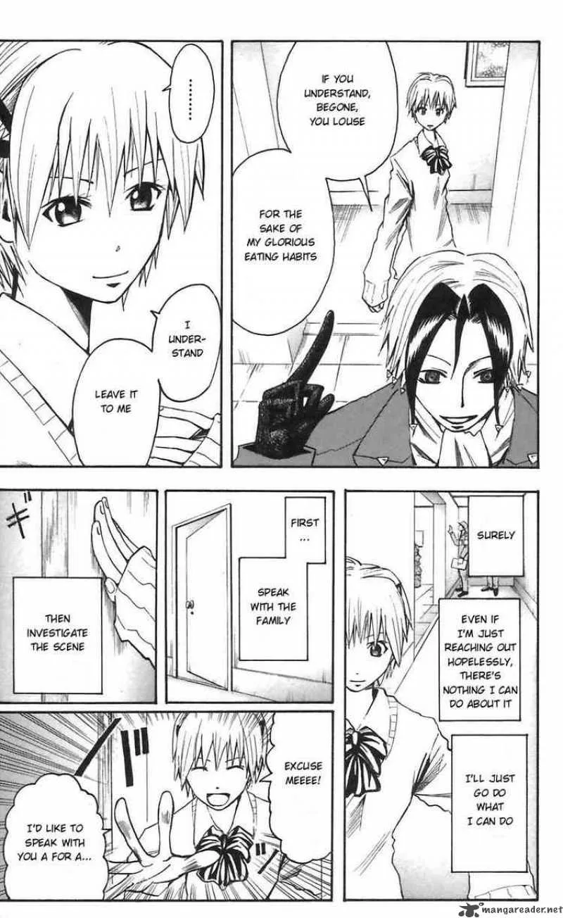 Majin Tantei Nougami Neuro Chapter 52 page 13