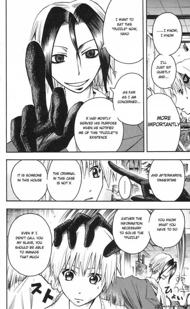 Majin Tantei Nougami Neuro Chapter 52 page 12