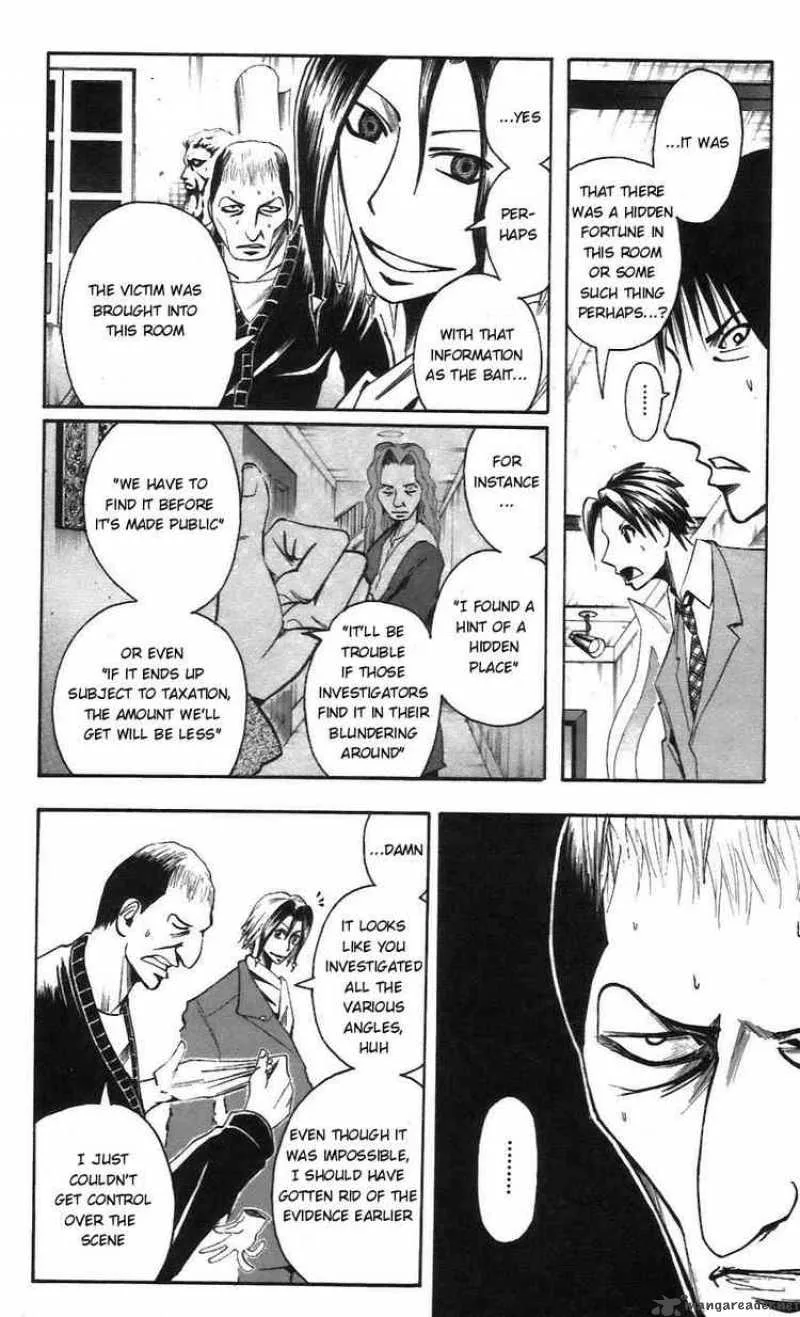 Majin Tantei Nougami Neuro Chapter 55 page 2