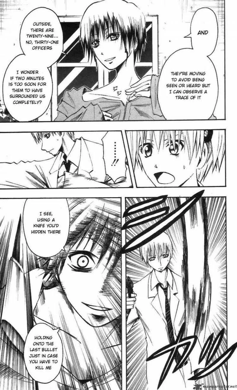 Majin Tantei Nougami Neuro Chapter 56 page 17