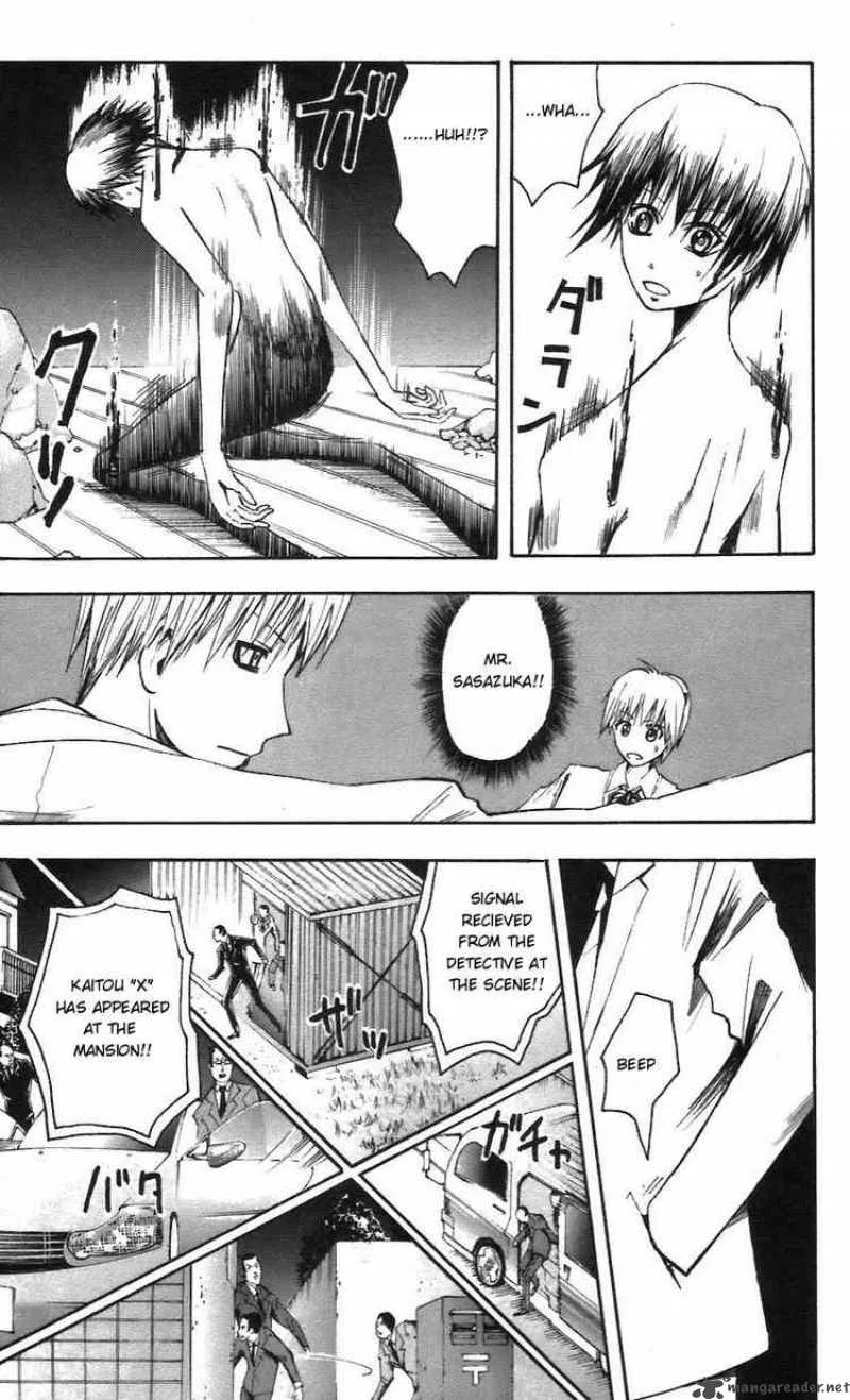 Majin Tantei Nougami Neuro Chapter 56 page 5