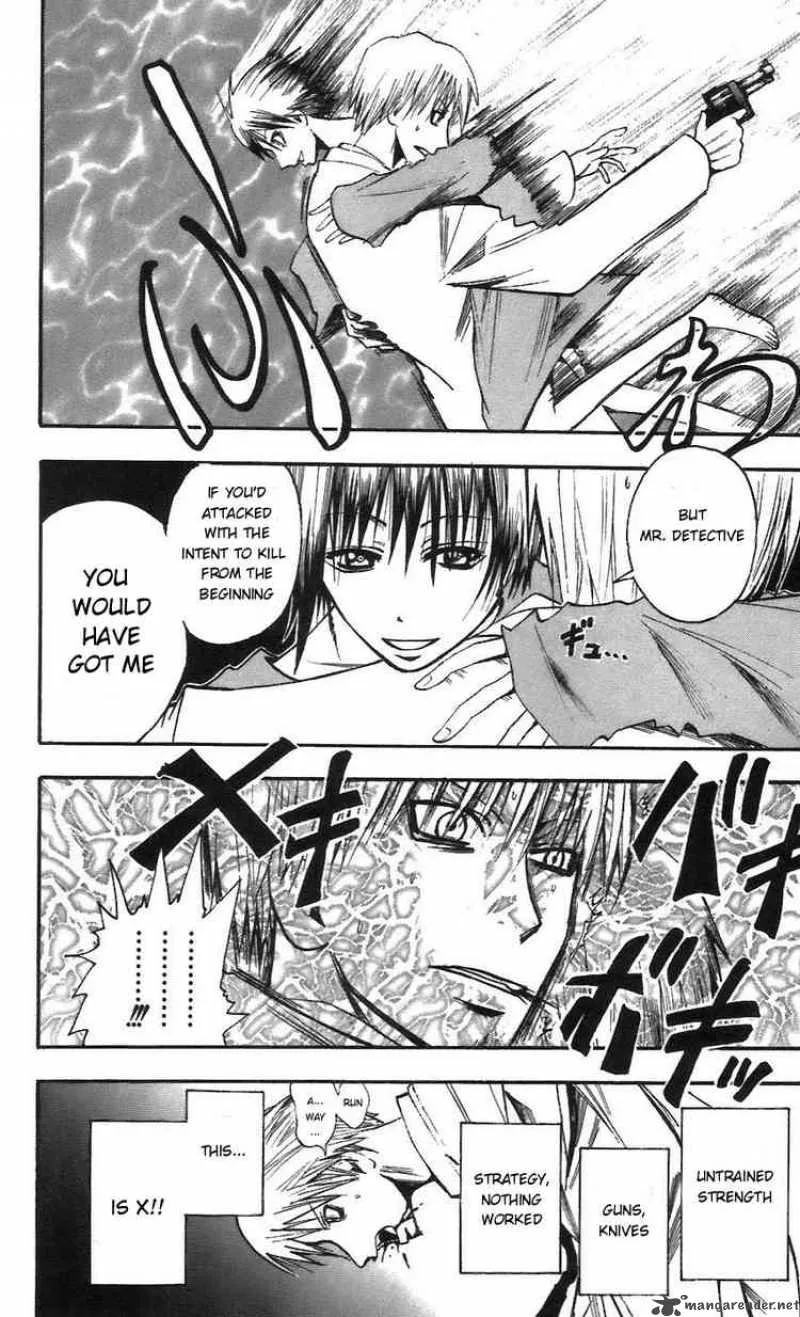 Majin Tantei Nougami Neuro Chapter 56 page 18