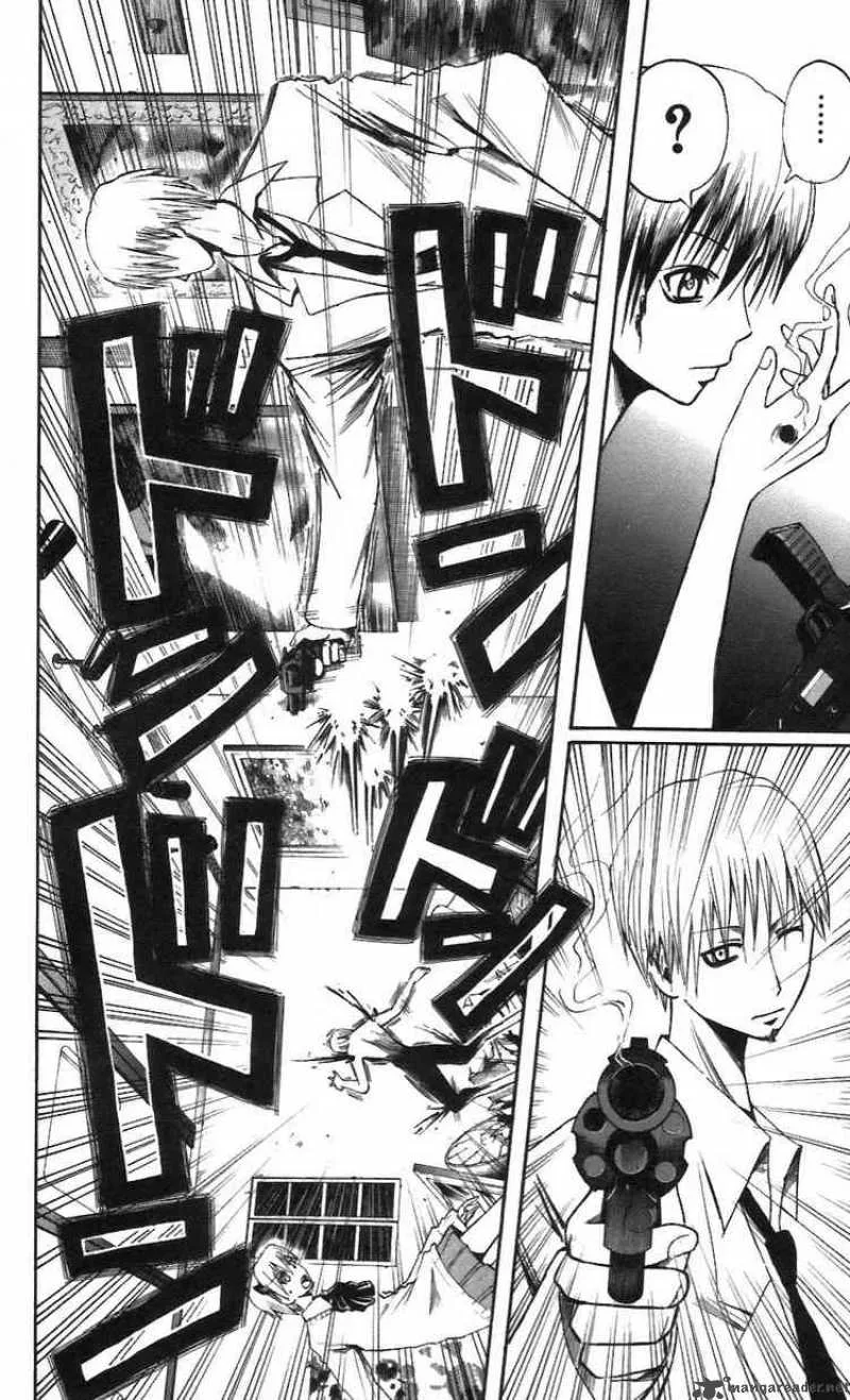 Majin Tantei Nougami Neuro Chapter 56 page 4