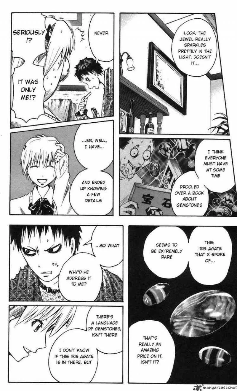 Majin Tantei Nougami Neuro Chapter 58 page 12