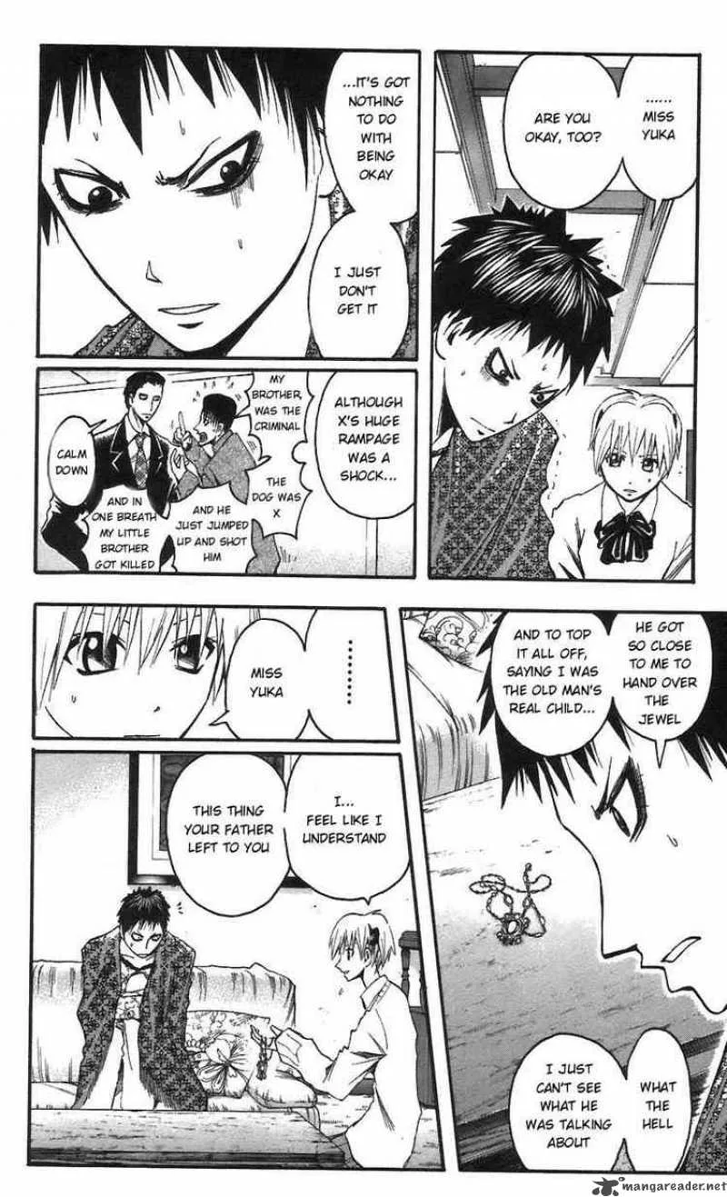 Majin Tantei Nougami Neuro Chapter 58 page 4