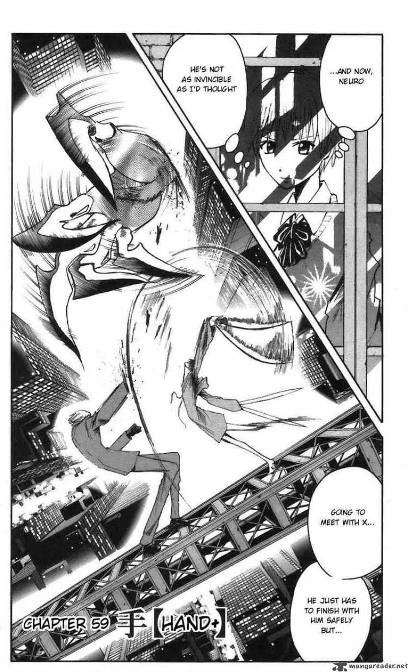 Majin Tantei Nougami Neuro Chapter 59 page 2