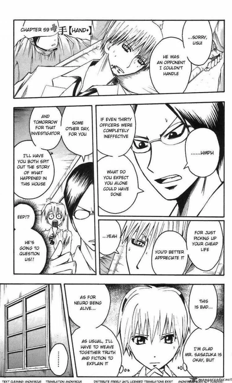 Majin Tantei Nougami Neuro Chapter 59 page 1