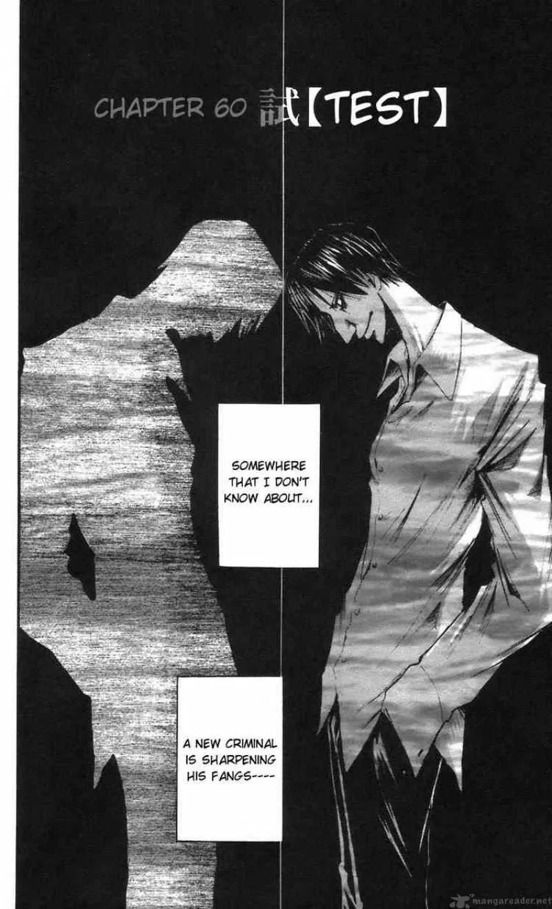 Majin Tantei Nougami Neuro Chapter 60 page 8