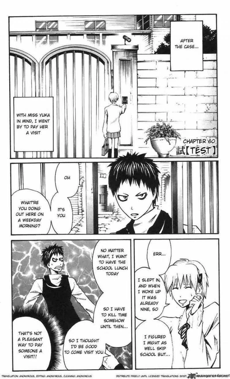 Majin Tantei Nougami Neuro Chapter 60 page 1