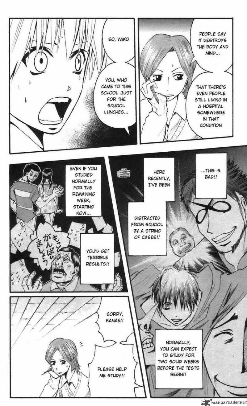 Majin Tantei Nougami Neuro Chapter 60 page 12