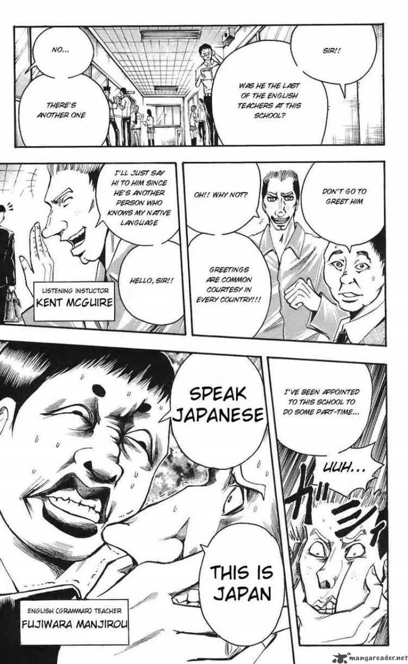 Majin Tantei Nougami Neuro Chapter 62 page 13