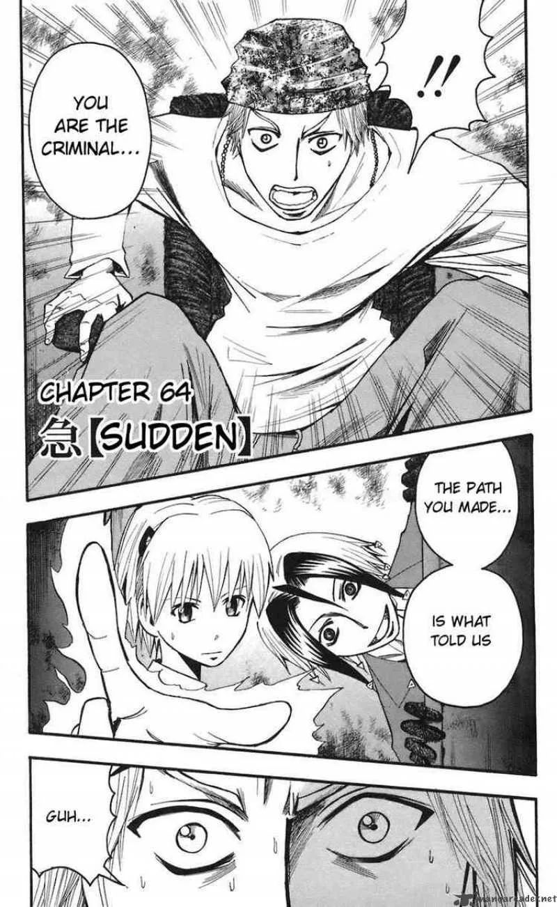 Majin Tantei Nougami Neuro Chapter 64 page 1
