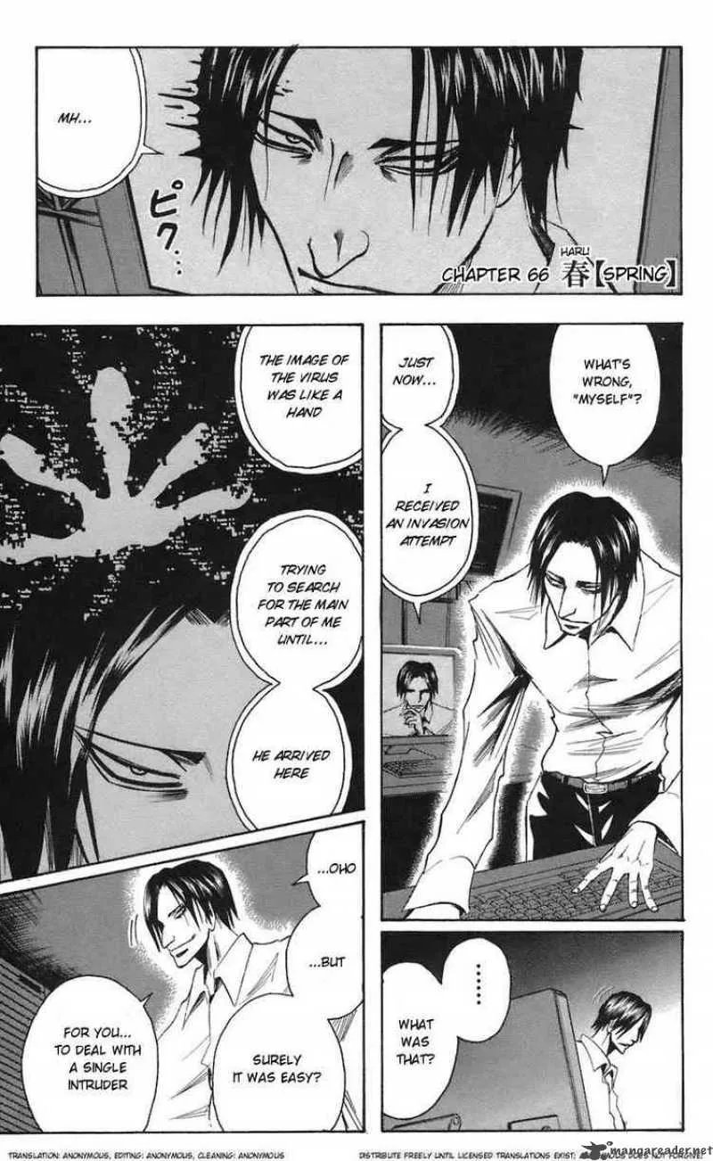 Majin Tantei Nougami Neuro Chapter 66 page 1