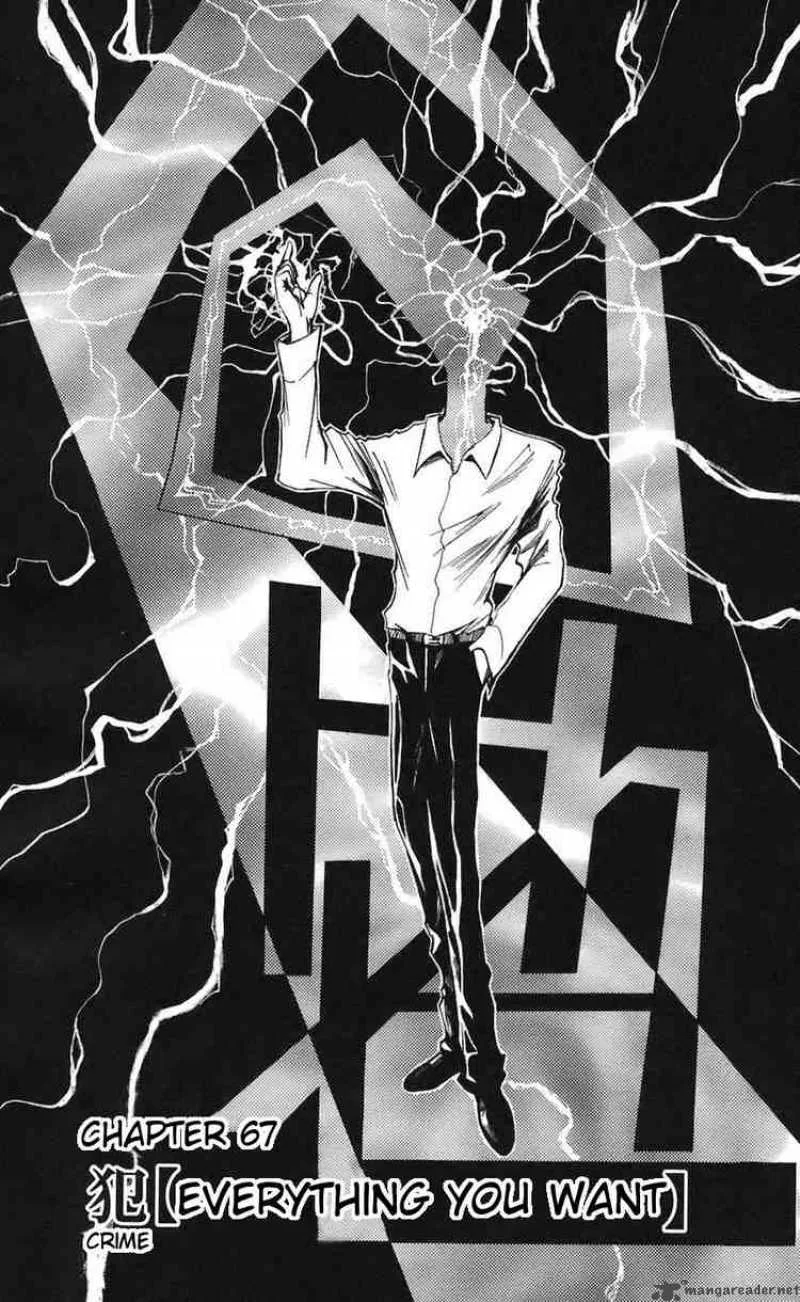 Majin Tantei Nougami Neuro Chapter 67 page 2