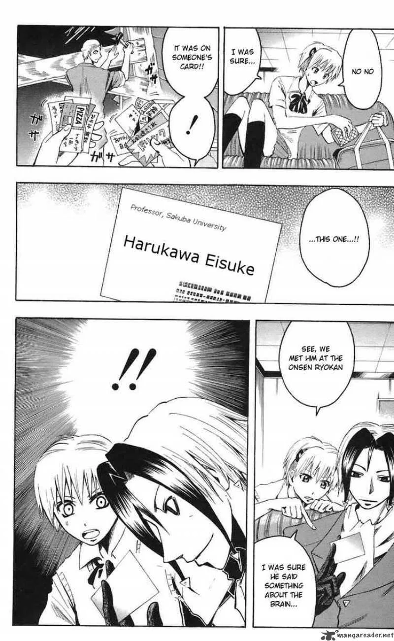 Majin Tantei Nougami Neuro Chapter 68 page 18