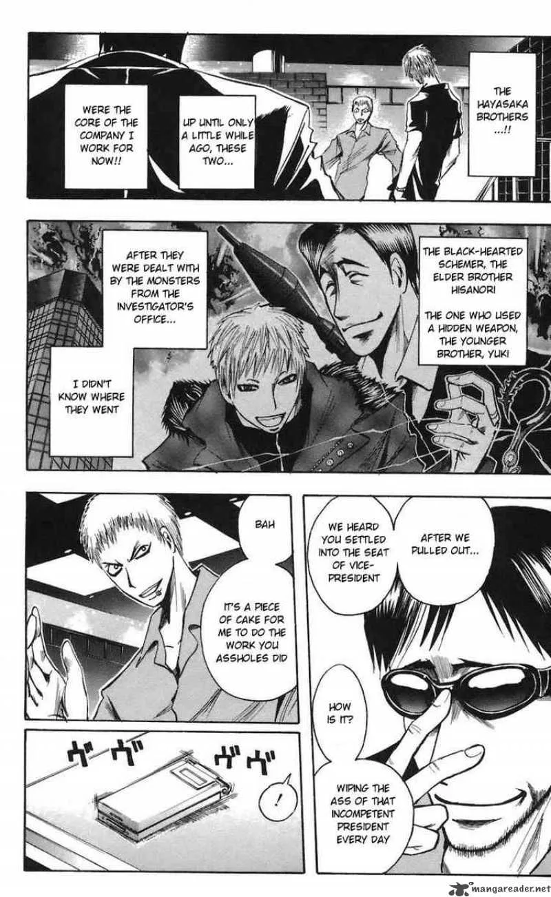 Majin Tantei Nougami Neuro Chapter 68 page 8
