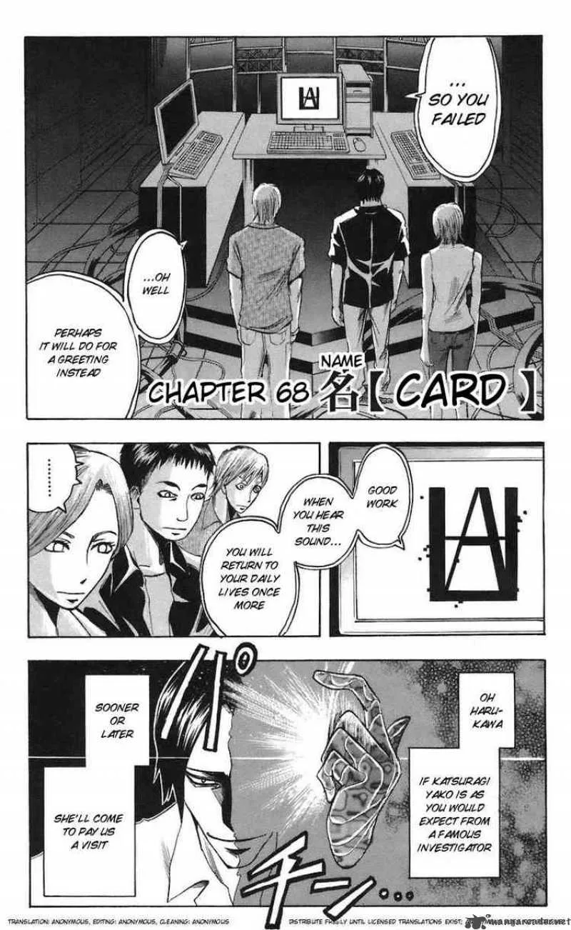 Majin Tantei Nougami Neuro Chapter 68 page 1