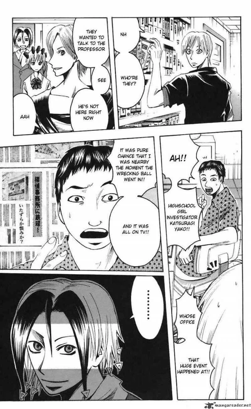 Majin Tantei Nougami Neuro Chapter 69 page 5