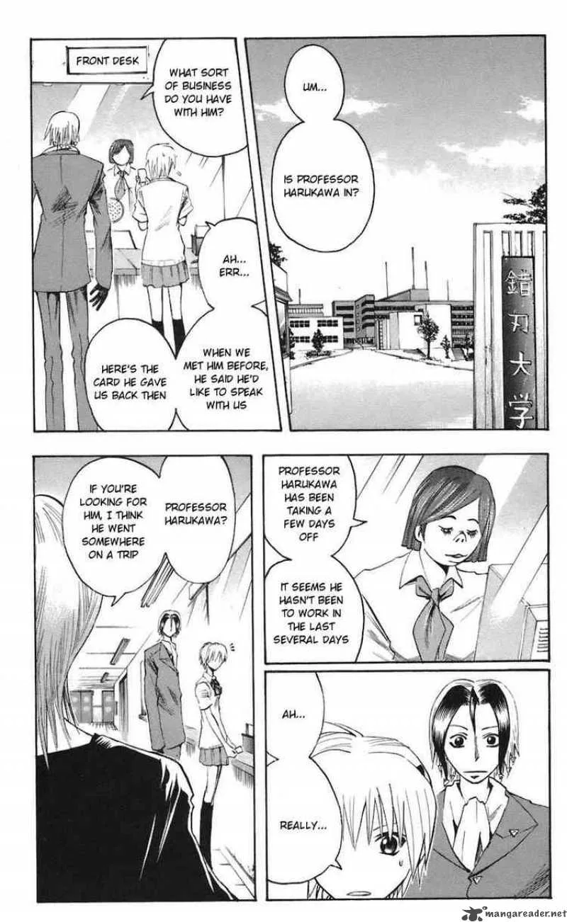 Majin Tantei Nougami Neuro Chapter 69 page 3