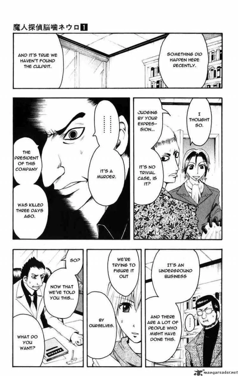 Majin Tantei Nougami Neuro Chapter 7 page 13