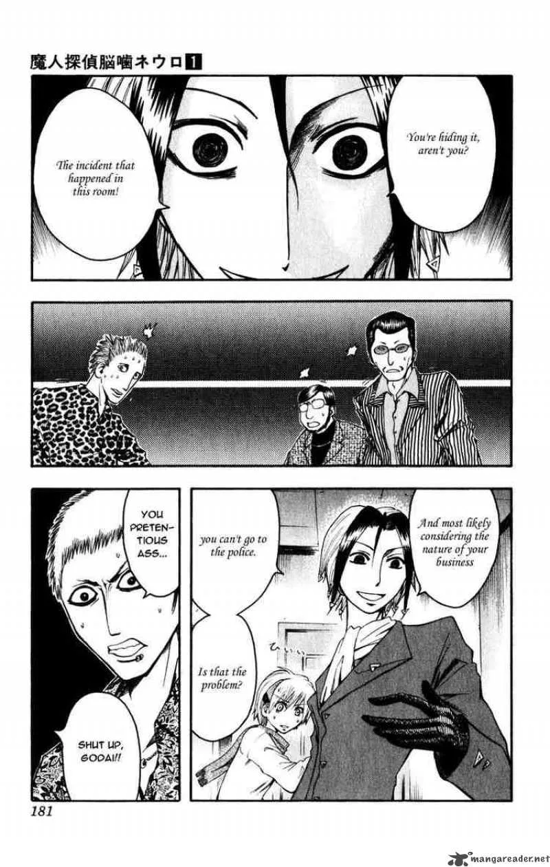 Majin Tantei Nougami Neuro Chapter 7 page 11