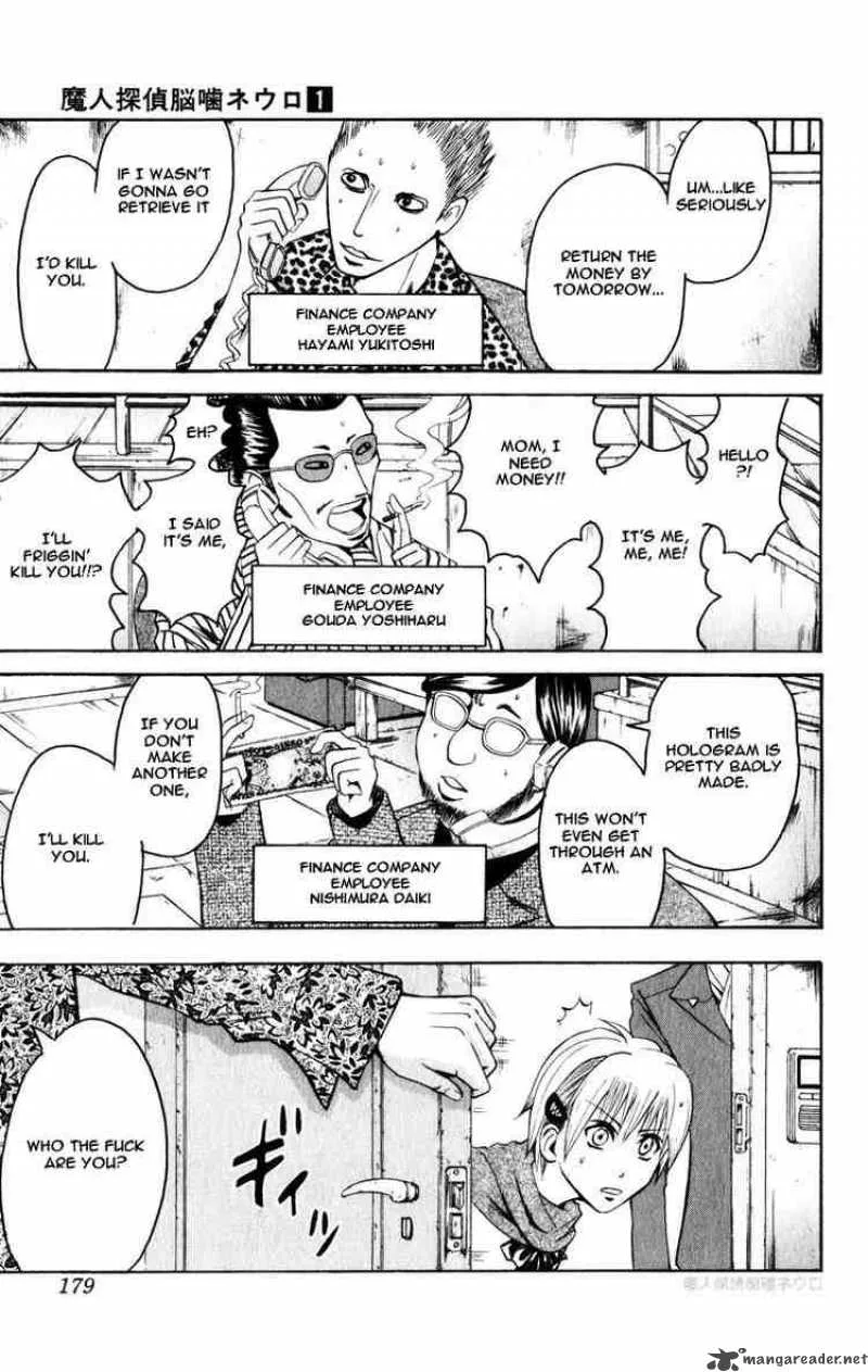 Majin Tantei Nougami Neuro Chapter 7 page 9
