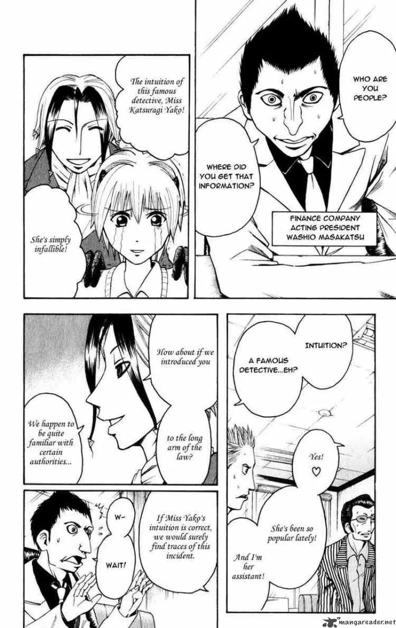 Majin Tantei Nougami Neuro Chapter 7 page 12