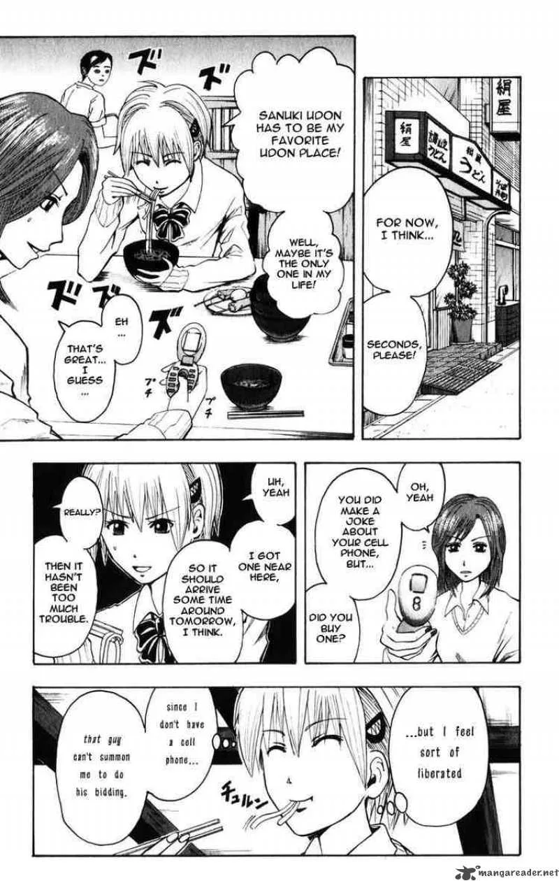 Majin Tantei Nougami Neuro Chapter 7 page 1