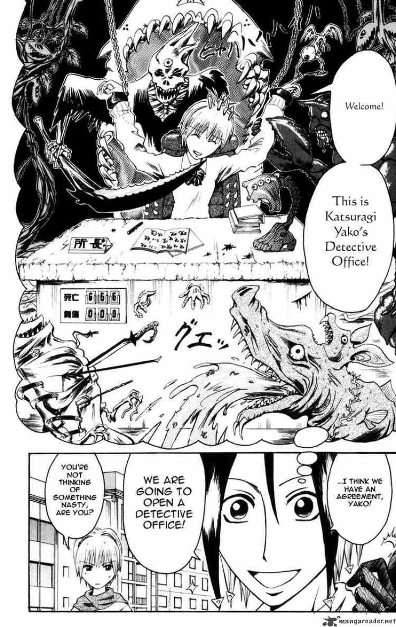 Majin Tantei Nougami Neuro Chapter 7 page 4