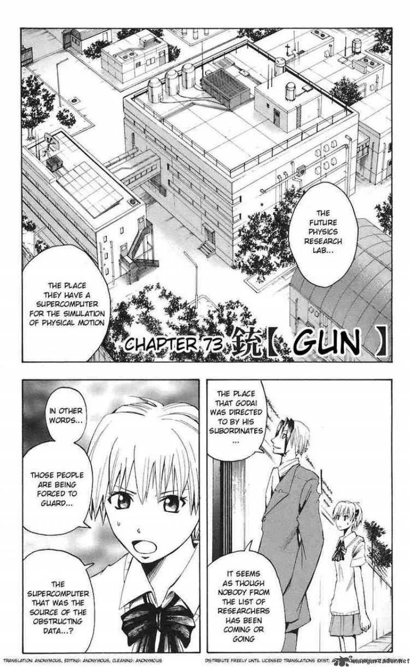 Majin Tantei Nougami Neuro Chapter 73 page 1