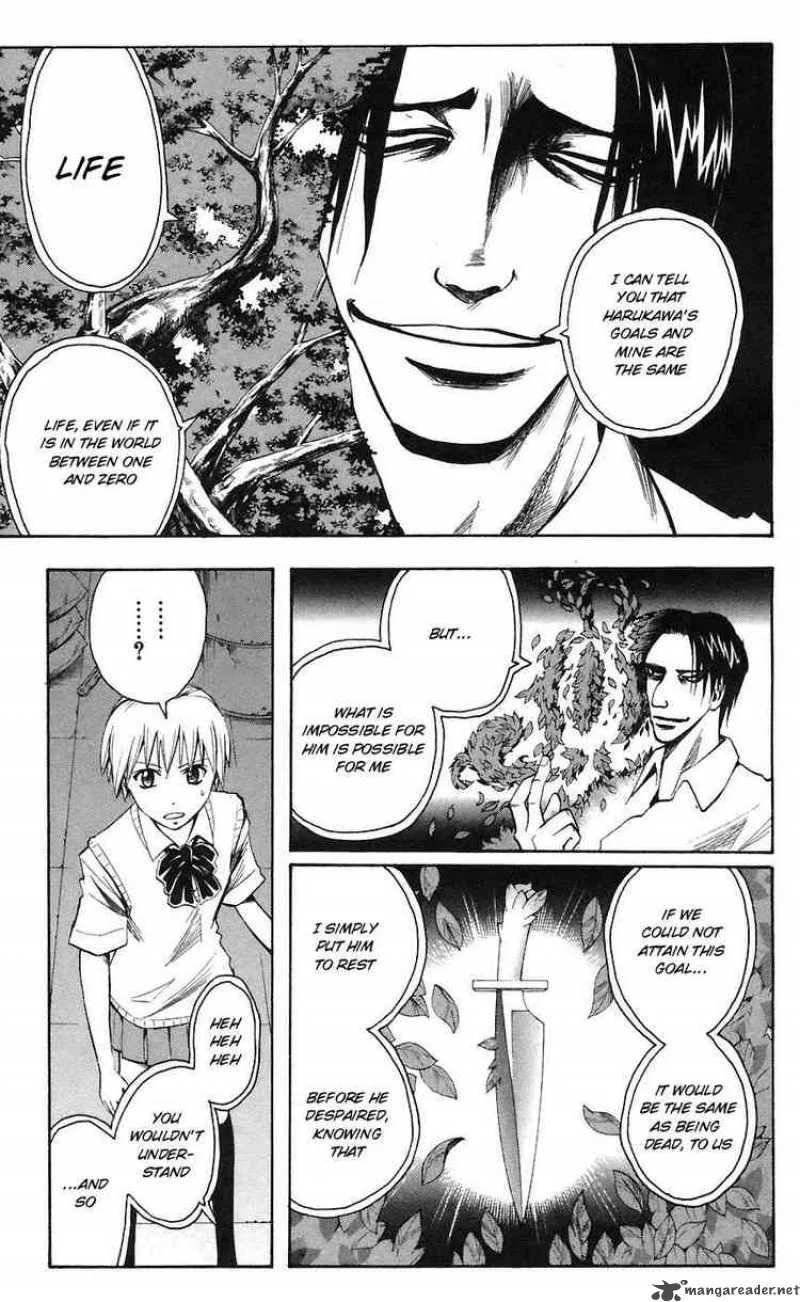 Majin Tantei Nougami Neuro Chapter 74 page 5