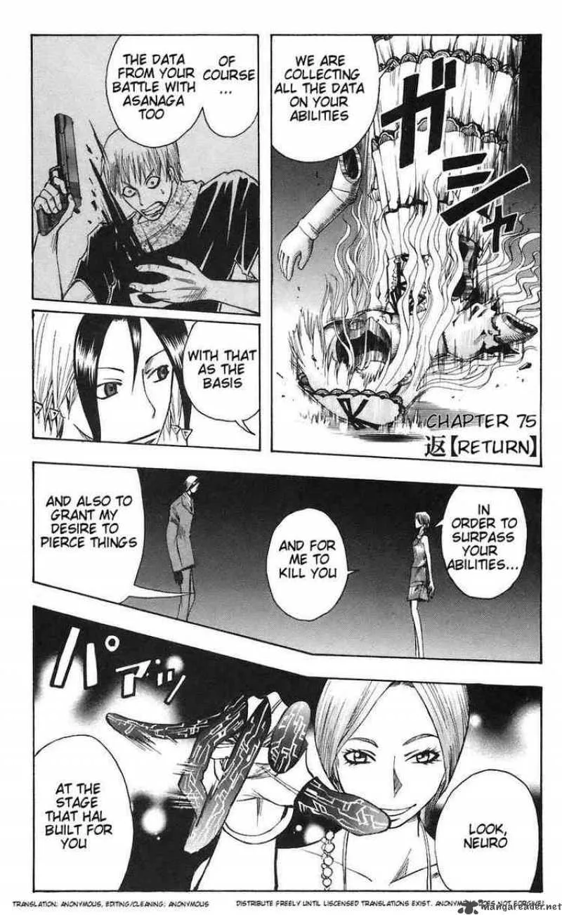 Majin Tantei Nougami Neuro Chapter 75 page 1
